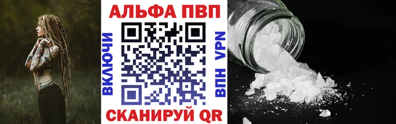 A-PVP Соль  где продают наркотики  Усть-Илимск 