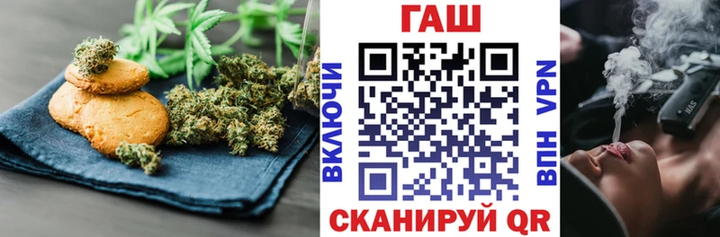 Еда ТГК конопля Усть-Илимск