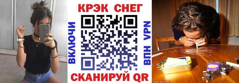 Кокаин 97%  Усть-Илимск 