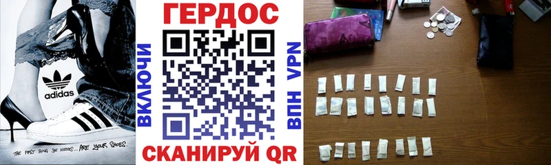 ГЕРОИН герыч  наркотики  Усть-Илимск 