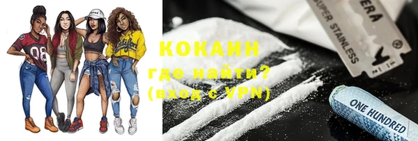 прущий лед Белокуриха
