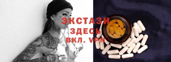 бутират Беломорск