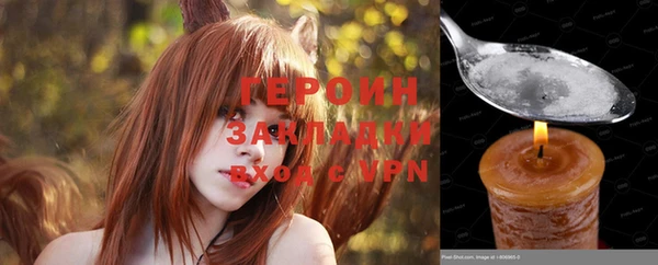 прущий лед Белокуриха
