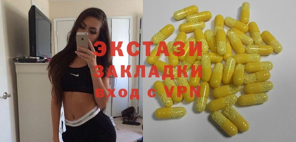 прущий лед Белокуриха