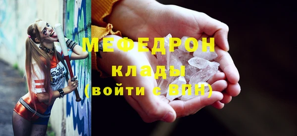 прущий лед Белокуриха