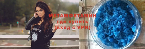 бутират Беломорск