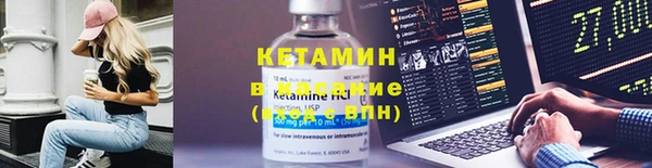 бутират Беломорск