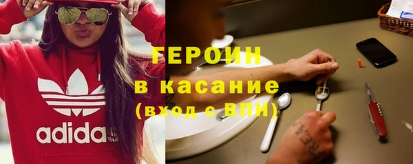 ALPHA-PVP Белоозёрский