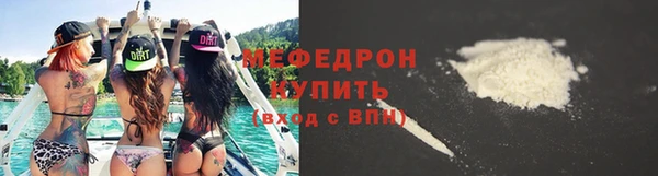 прущий лед Белокуриха