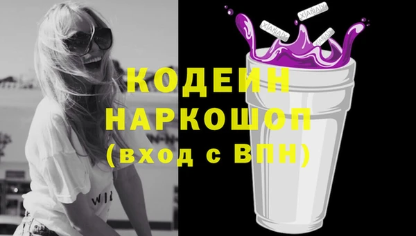 ALPHA-PVP Белоозёрский