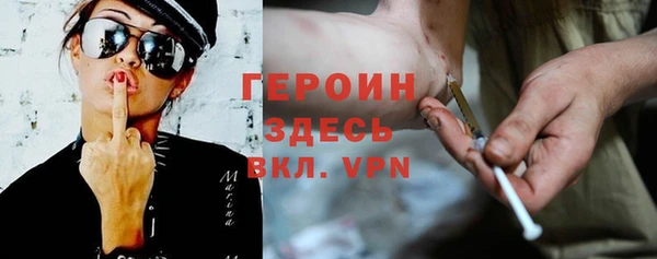 ALPHA-PVP Белоозёрский
