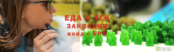 ALPHA-PVP Белоозёрский