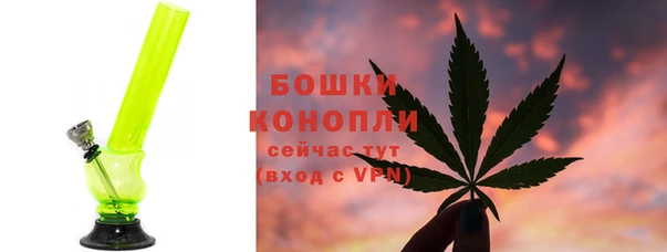 бутират Беломорск
