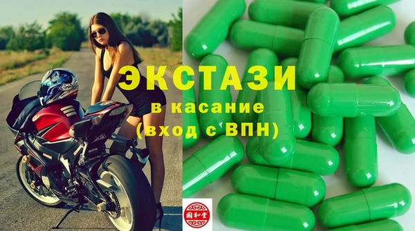 прущий лед Белокуриха