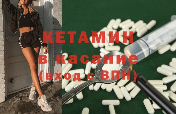 прущий лед Белокуриха