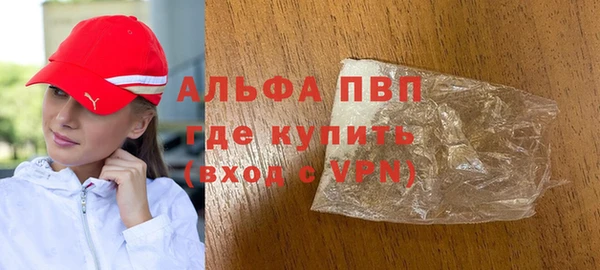 бутират Беломорск