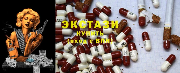 бутират Беломорск