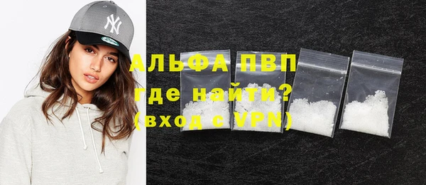 прущий лед Белокуриха