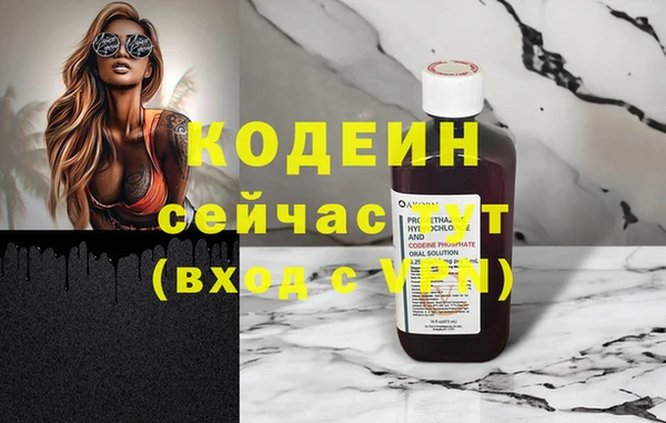 бутират Беломорск