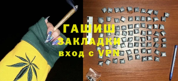 бутират Беломорск