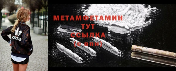 прущий лед Белокуриха