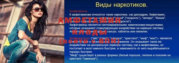 прущий лед Белокуриха