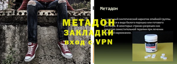 ALPHA-PVP Белоозёрский