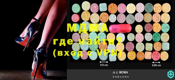 прущий лед Белокуриха