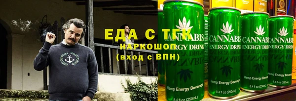 бутират Беломорск