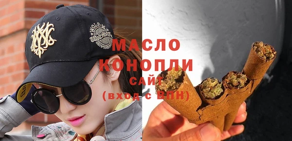 бутират Беломорск