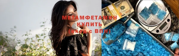 прущий лед Белокуриха