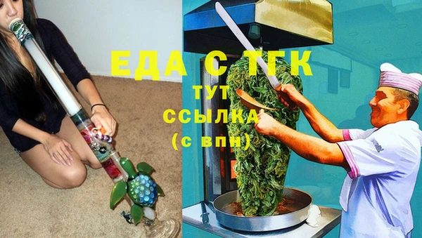 ALPHA-PVP Белоозёрский