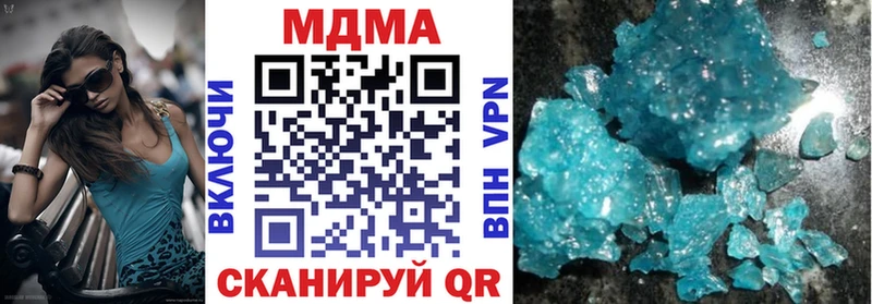 МДМА VHQ  Усть-Илимск 