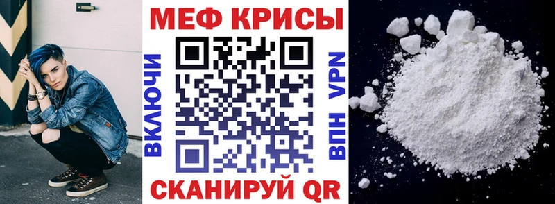 где можно купить   Усть-Илимск  МЕФ кристаллы 