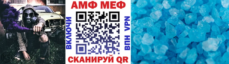 Первитин мет  Усть-Илимск 