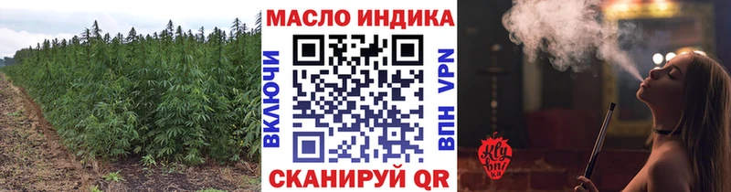 купить   Усть-Илимск  ТГК вейп с тгк 